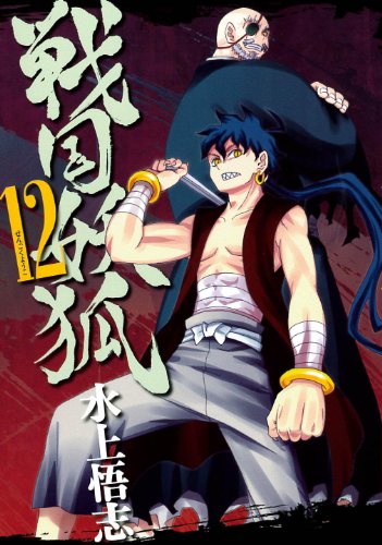 #12