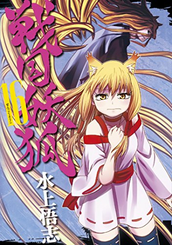 #16