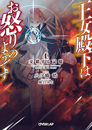 #4