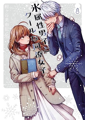 #8