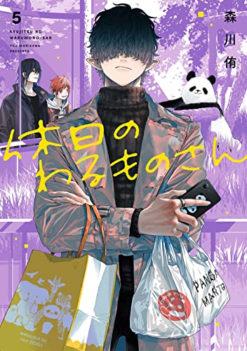 #5