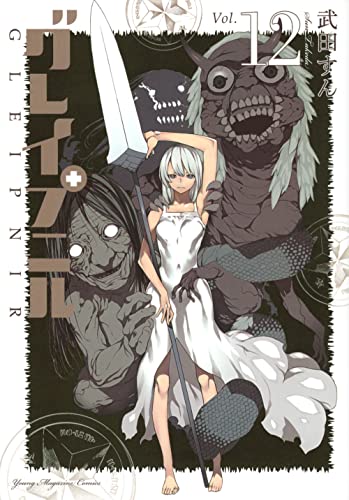 #12