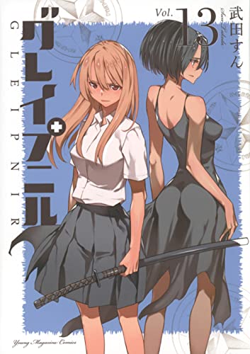 #13