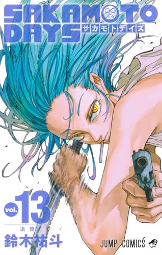Sakamoto Days #13 cover