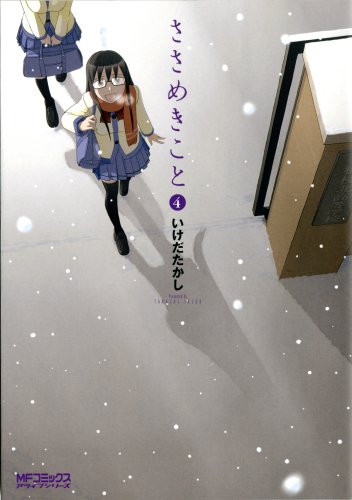 #4