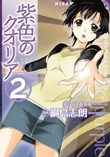 #2