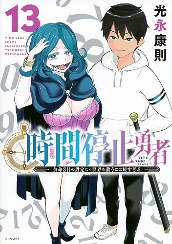 #13