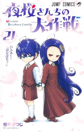 #21
