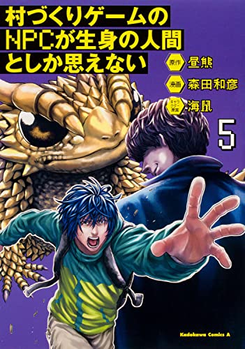 #5