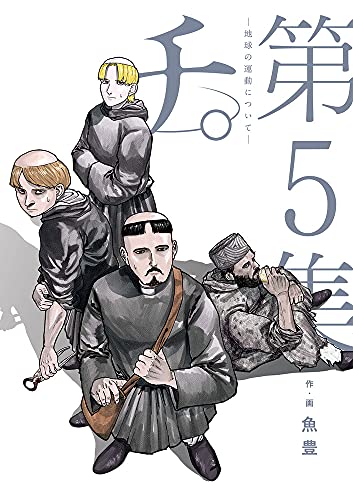 #5