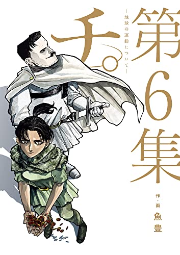 #6