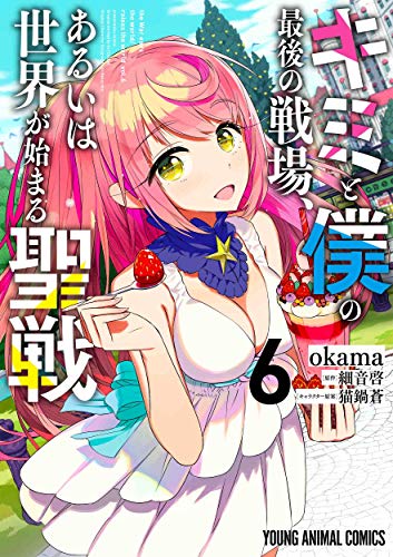 #6
