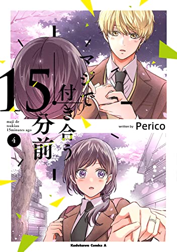 #4