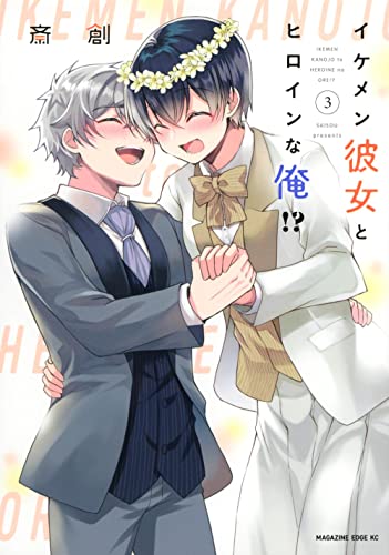 #3