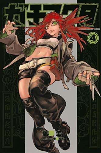 #4