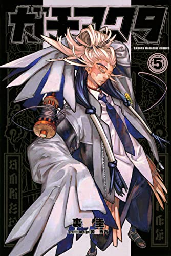 #5