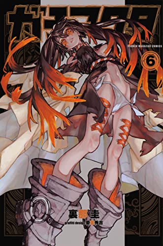 #6