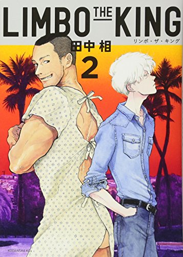 #2