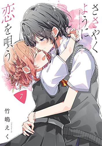 #7