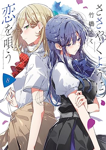 #8