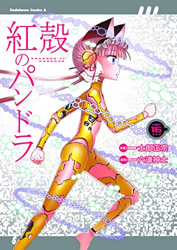 #16