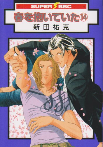 #14