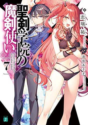 #7