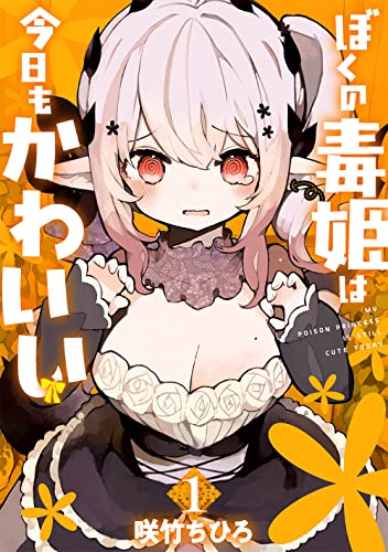 #1
