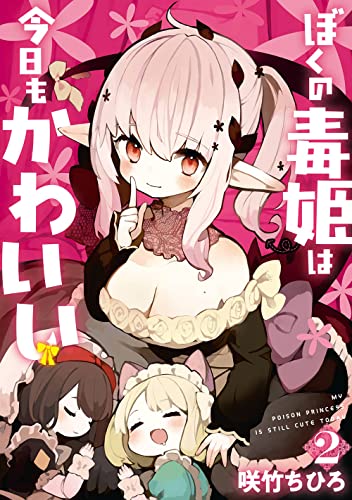 #2