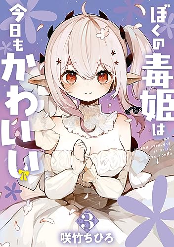 #3