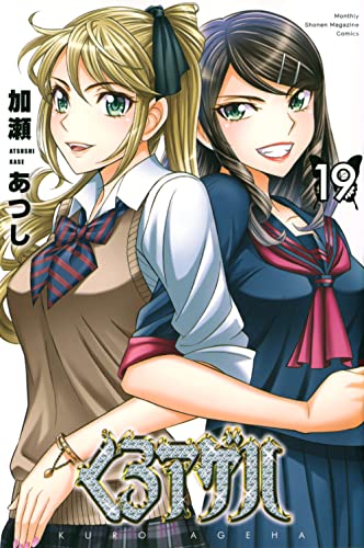 #19