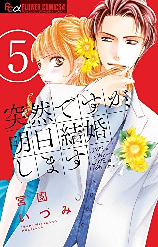 #5