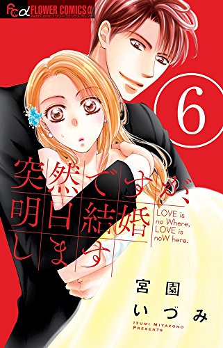 #6