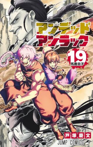 #19
