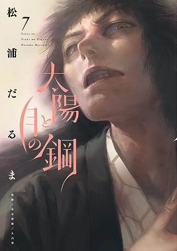 #7