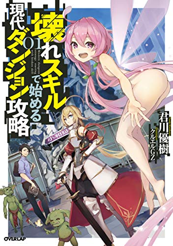 #1