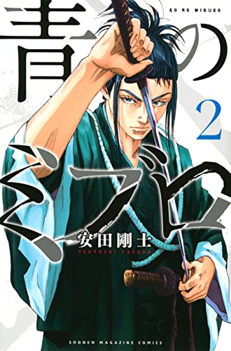 #2