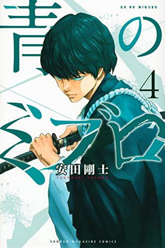 #4