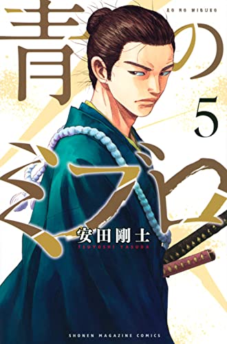 #5