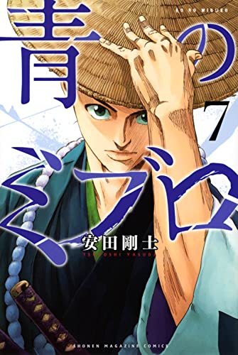#7