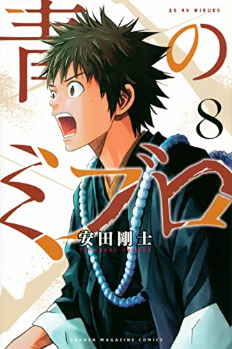#8