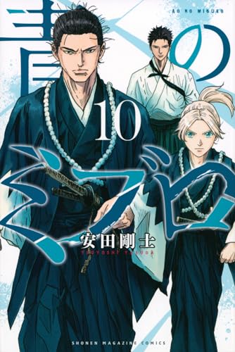 #10