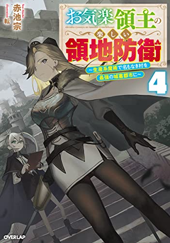 #4
