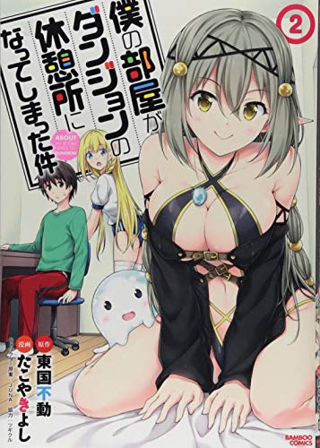 #2