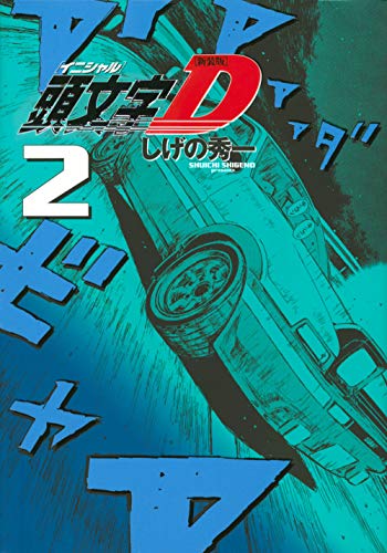 #2