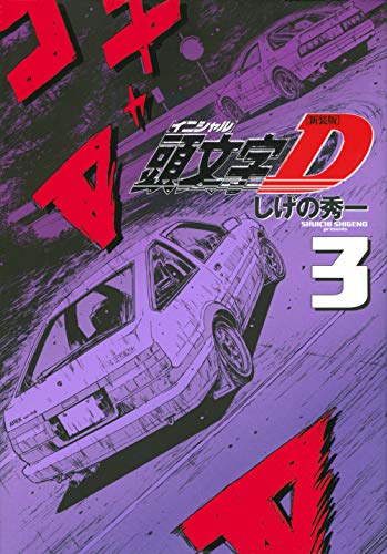 #3