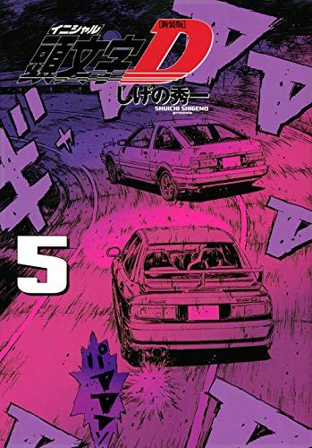 #5