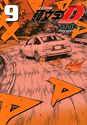 #9