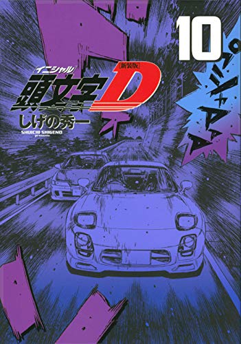 #10