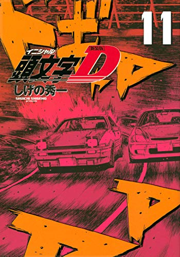 #11